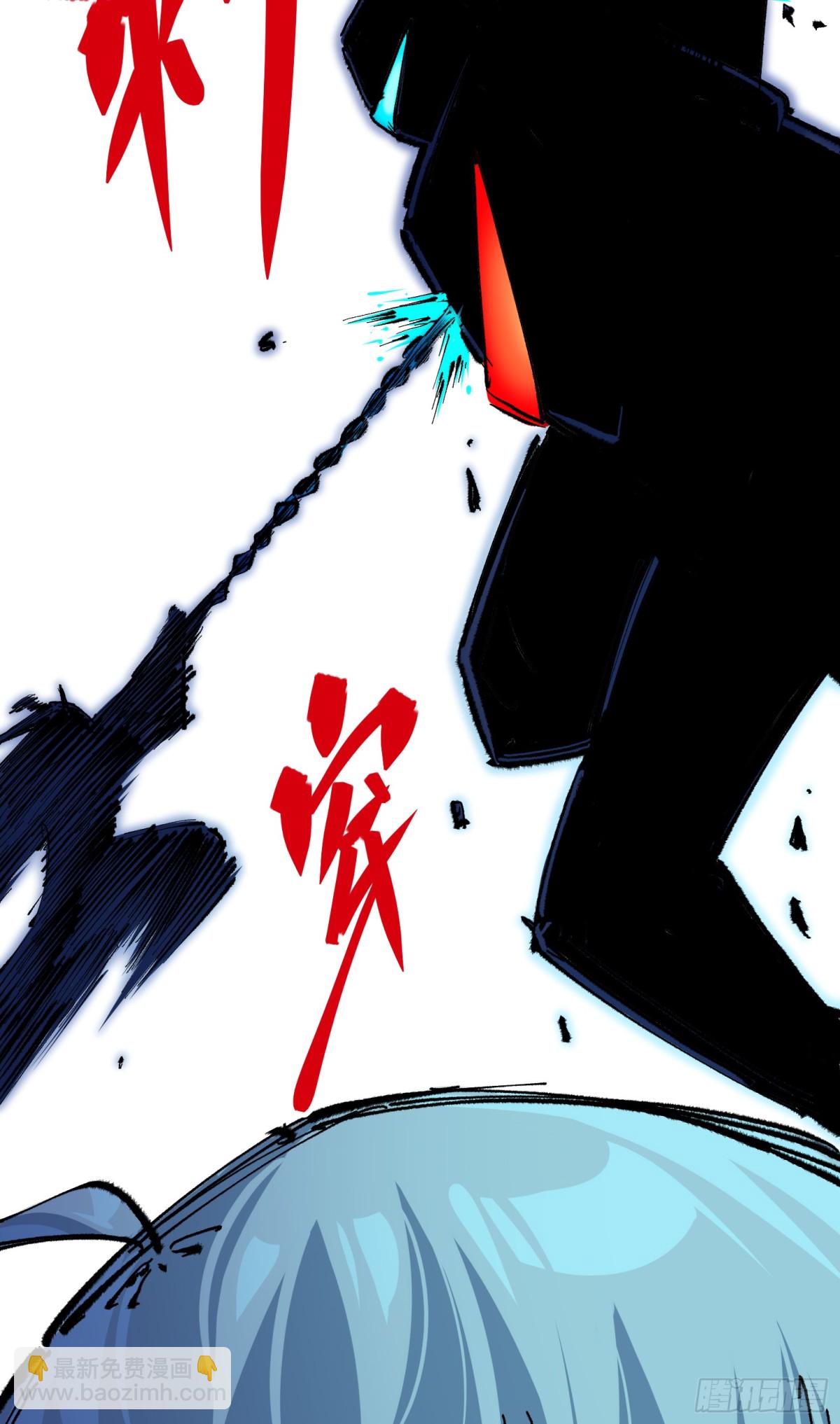 第二部 6章1话 青龙-第147话