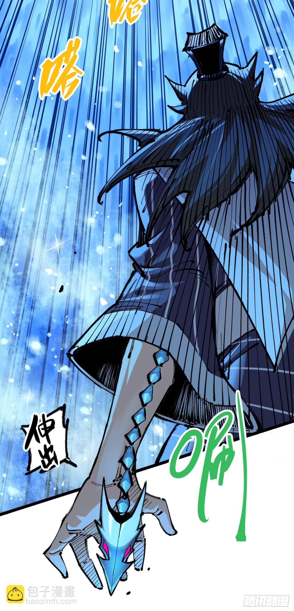 第二部 6章1话 青龙-第147话