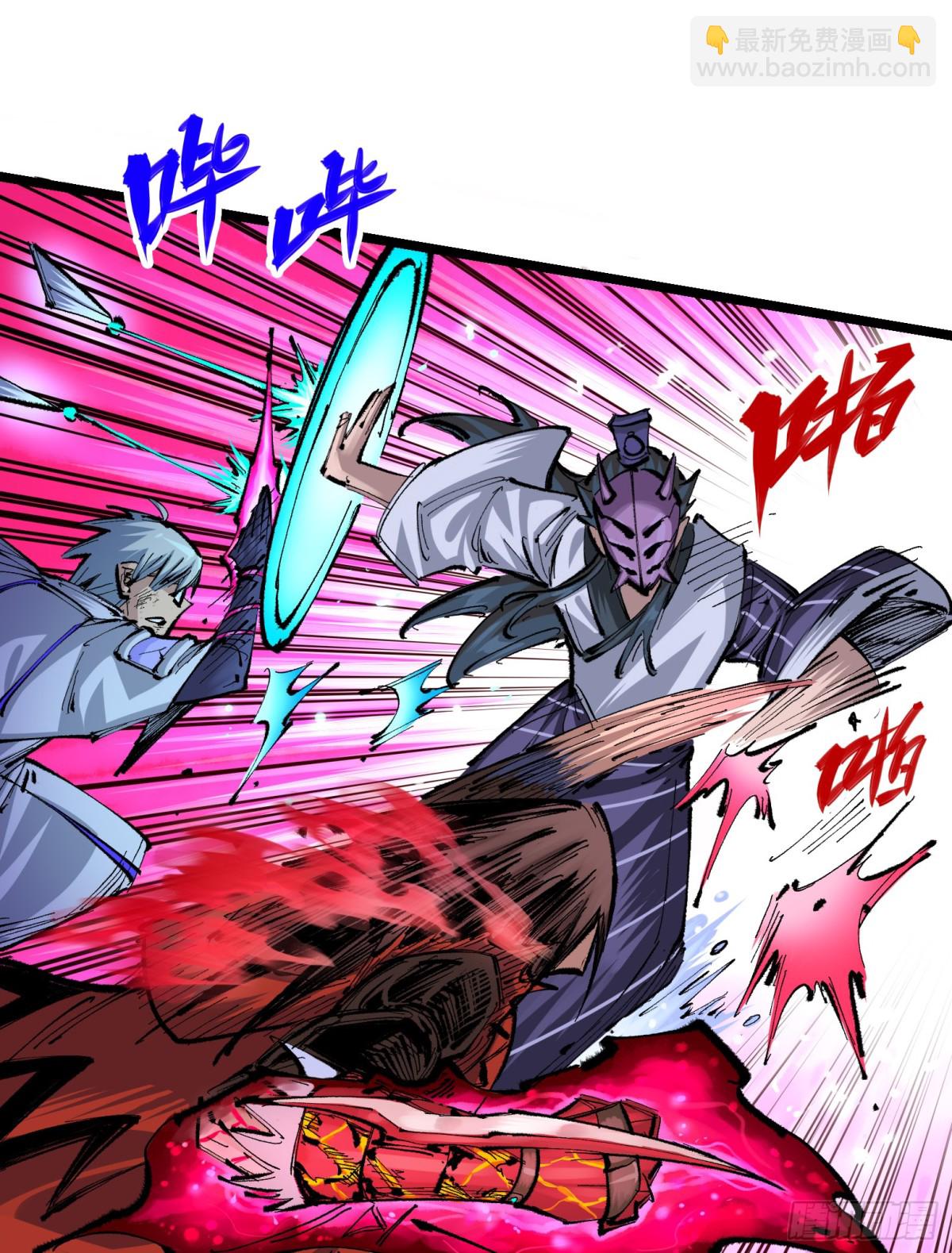 第二部 6章1话 青龙-第147话