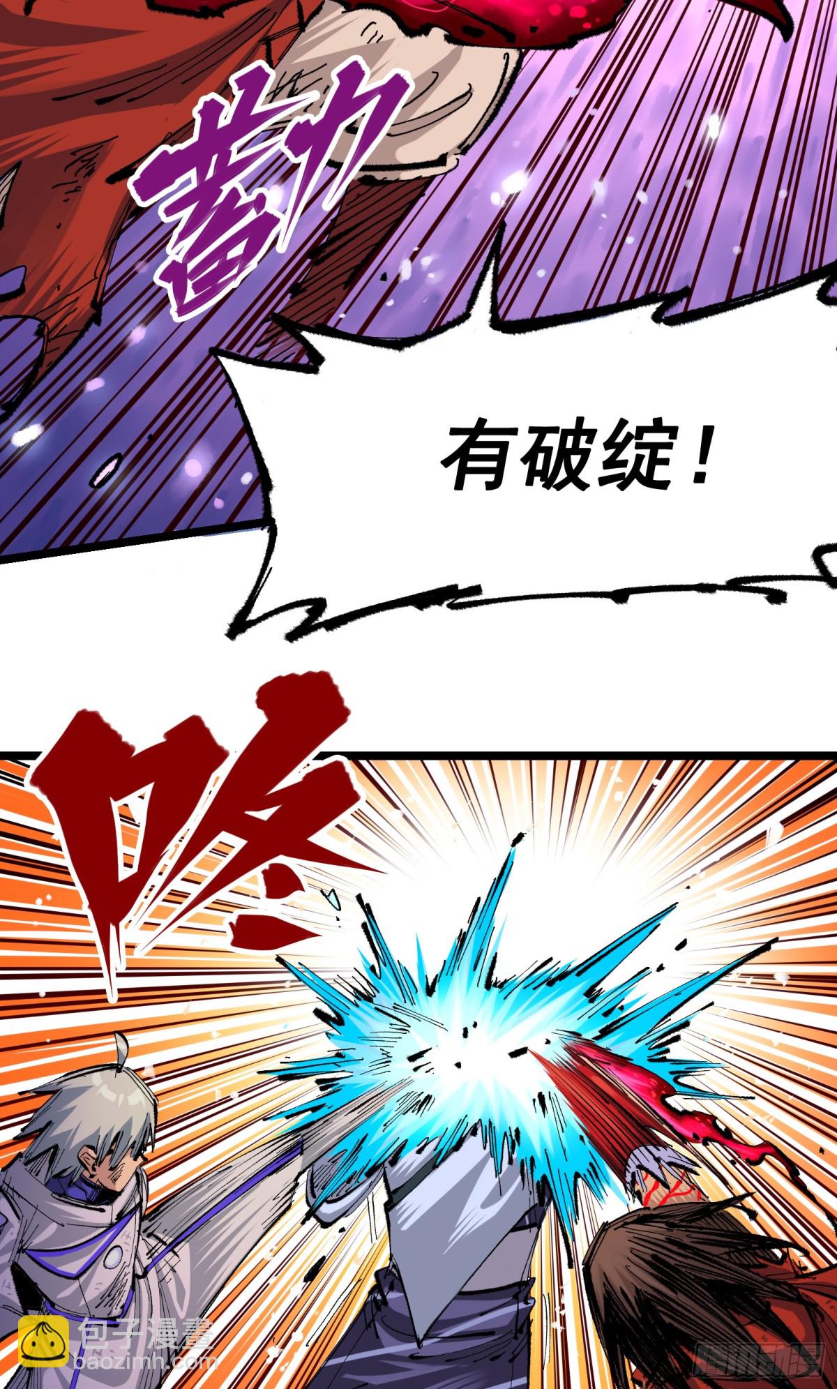 第二部 6章1话 青龙-第147话