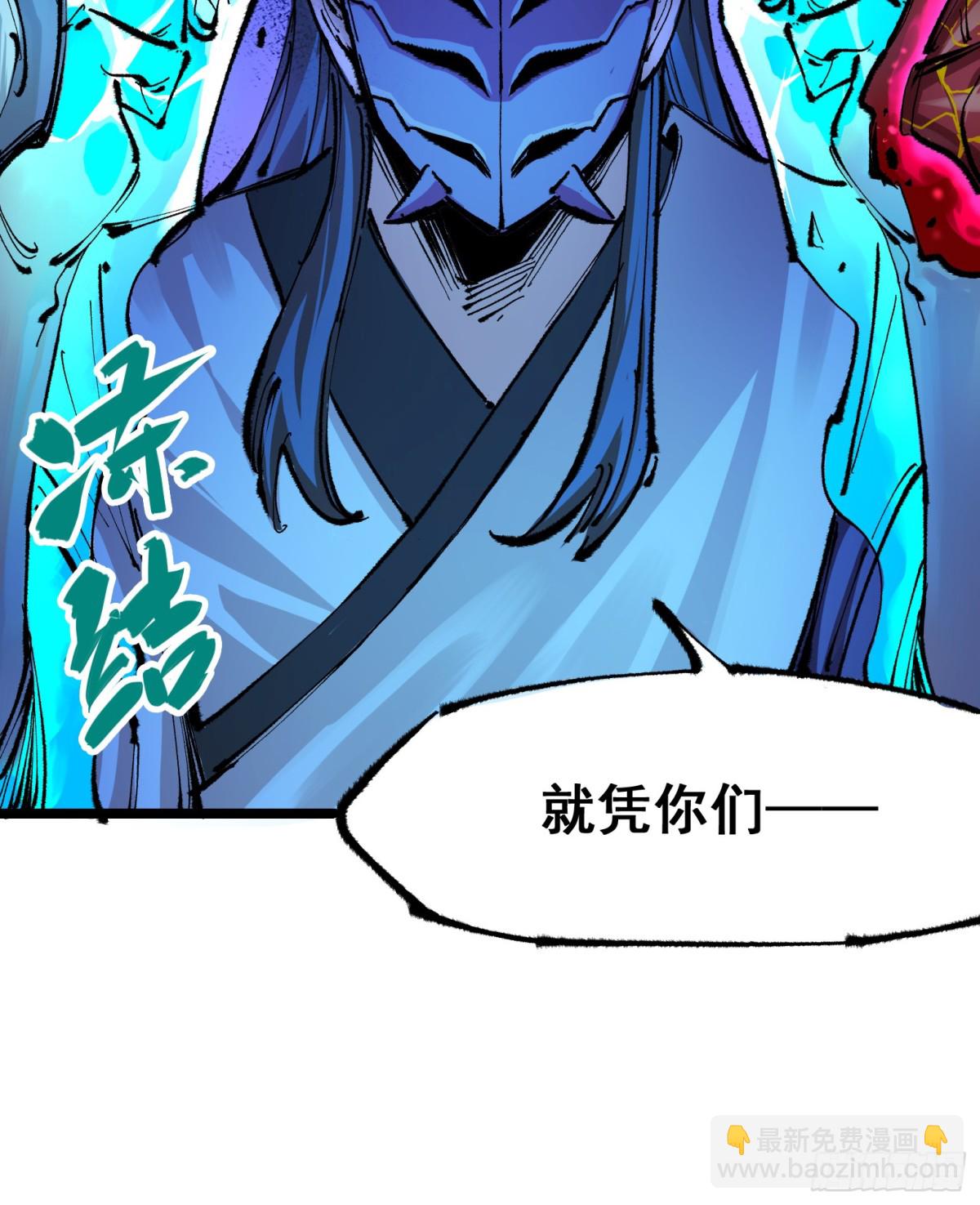 第二部 6章1话 青龙-第147话