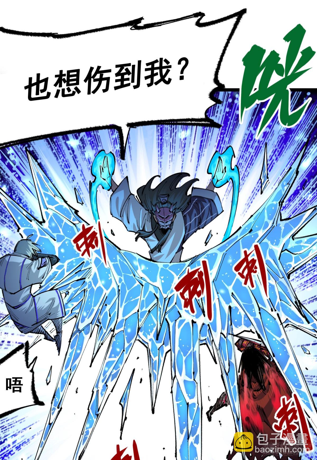 第二部 6章1话 青龙-第147话