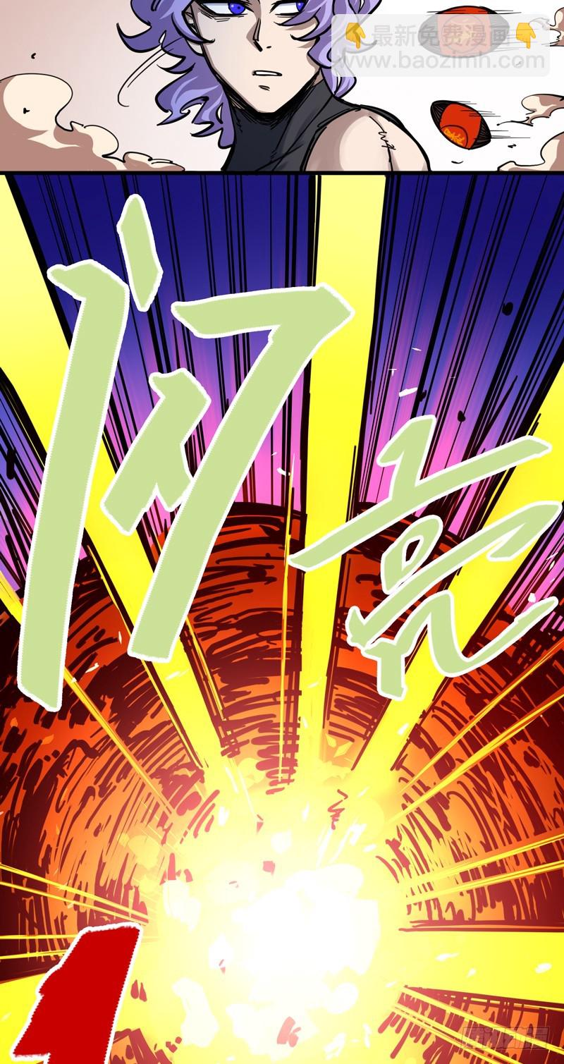 第二章05 还有谁？-第15话