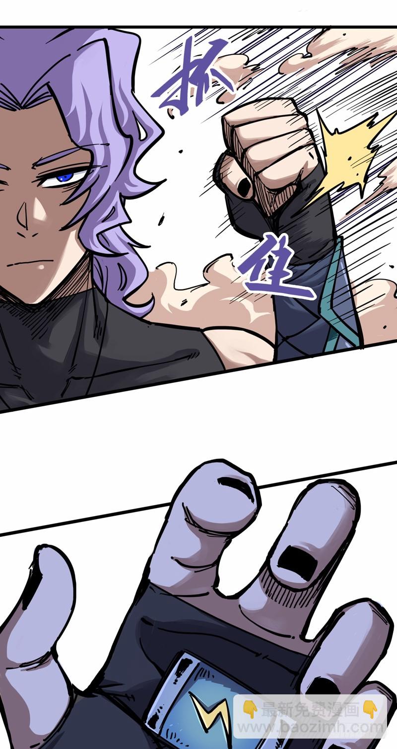 第二章05 还有谁？-第15话