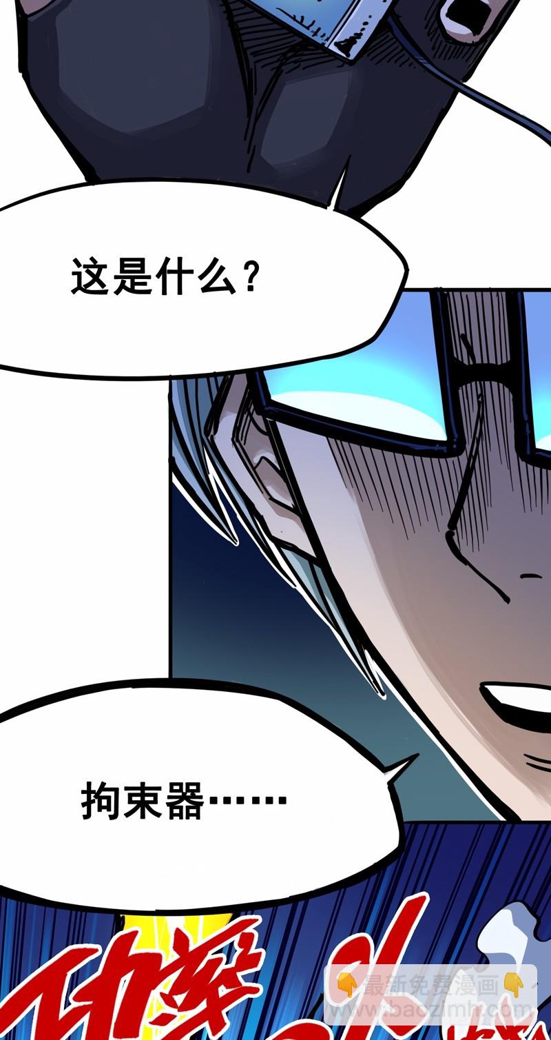 第二章05 还有谁？-第15话