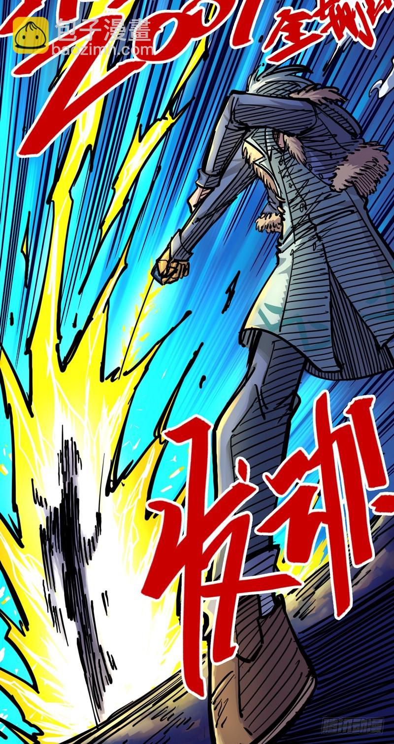 第二章05 还有谁？-第15话