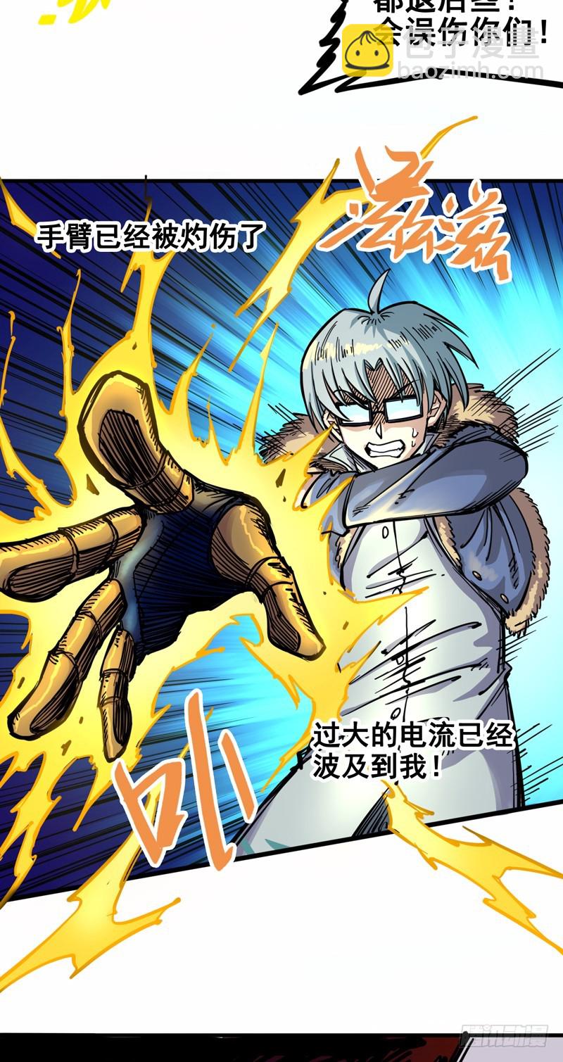 第二章05 还有谁？-第15话