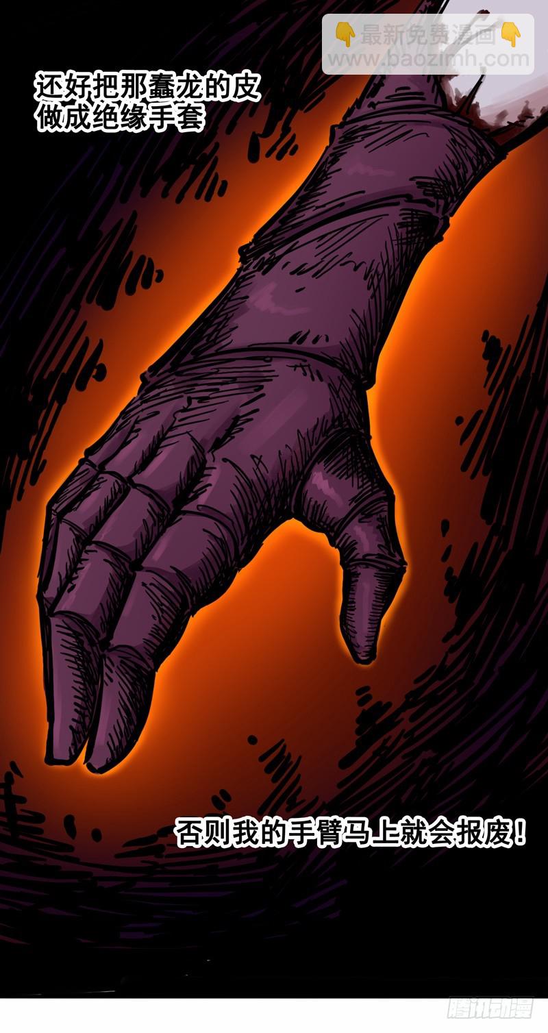 第二章05 还有谁？-第15话