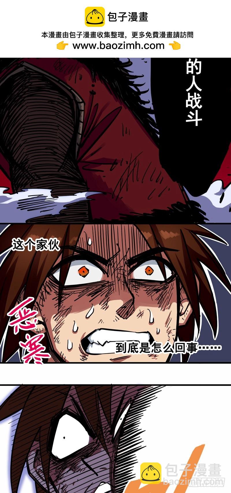 第二章05 还有谁？-第15话