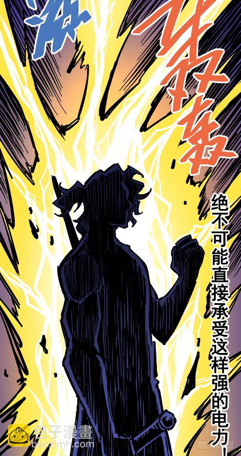 第二章05 还有谁？-第15话