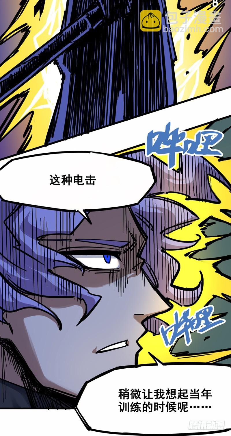 第二章05 还有谁？-第15话