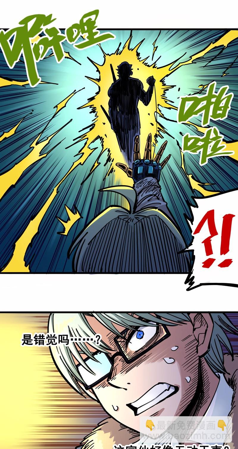 第二章05 还有谁？-第15话