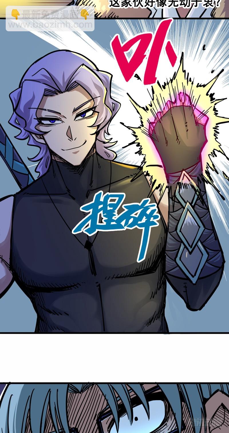 第二章05 还有谁？-第15话