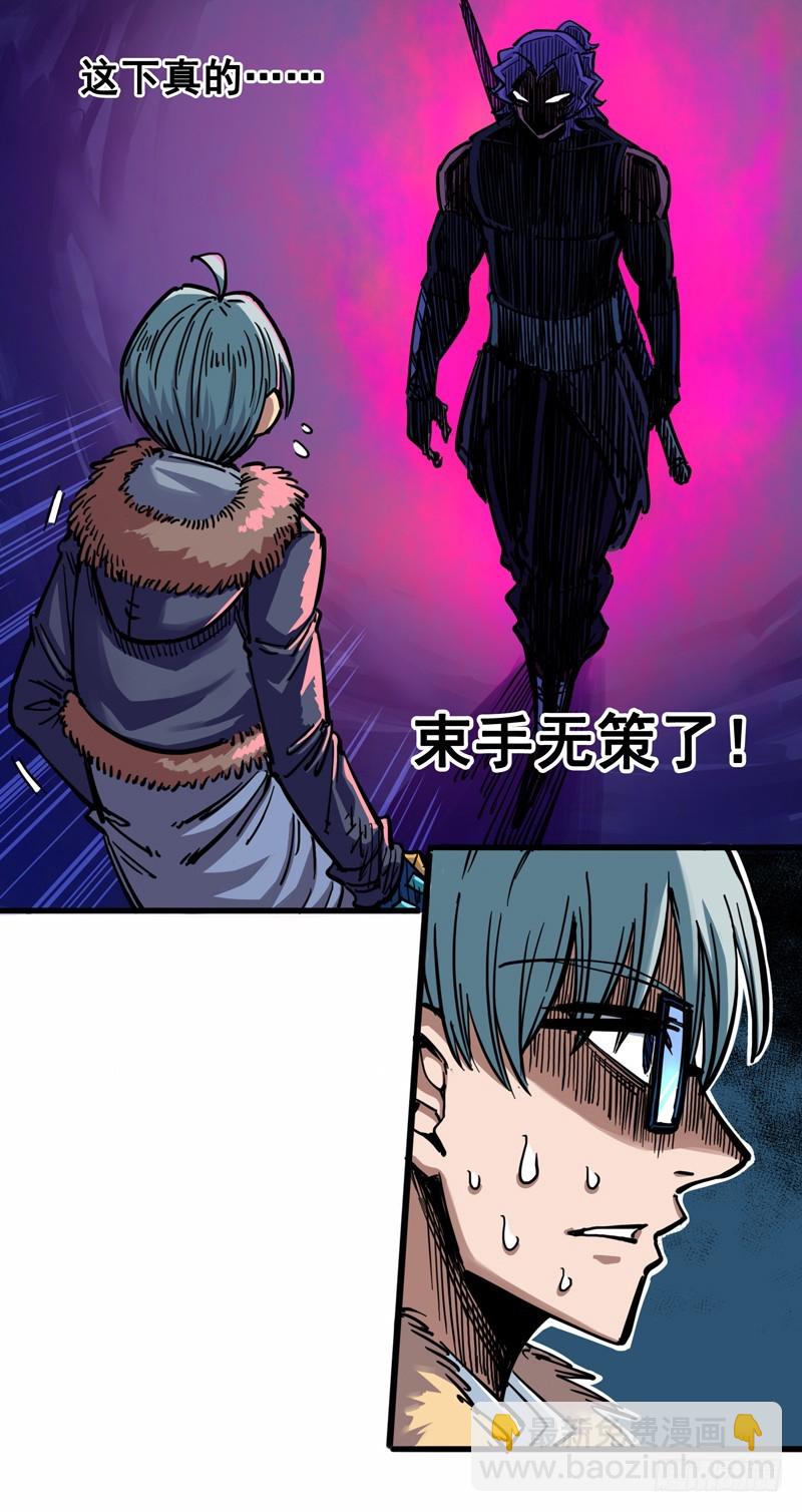 第二章05 还有谁？-第15话