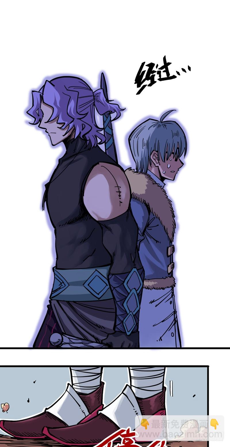 第二章05 还有谁？-第15话