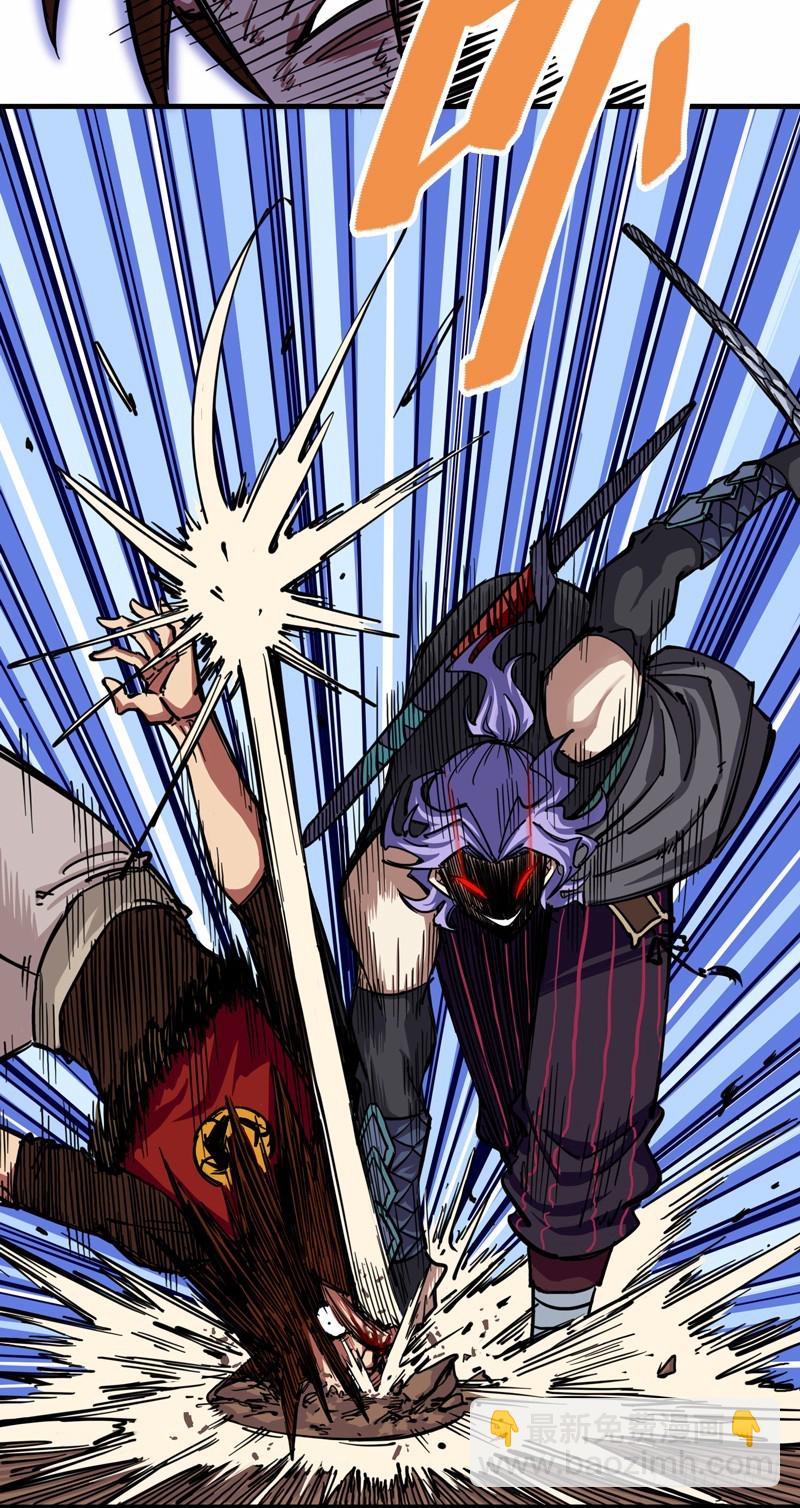 第二章05 还有谁？-第15话