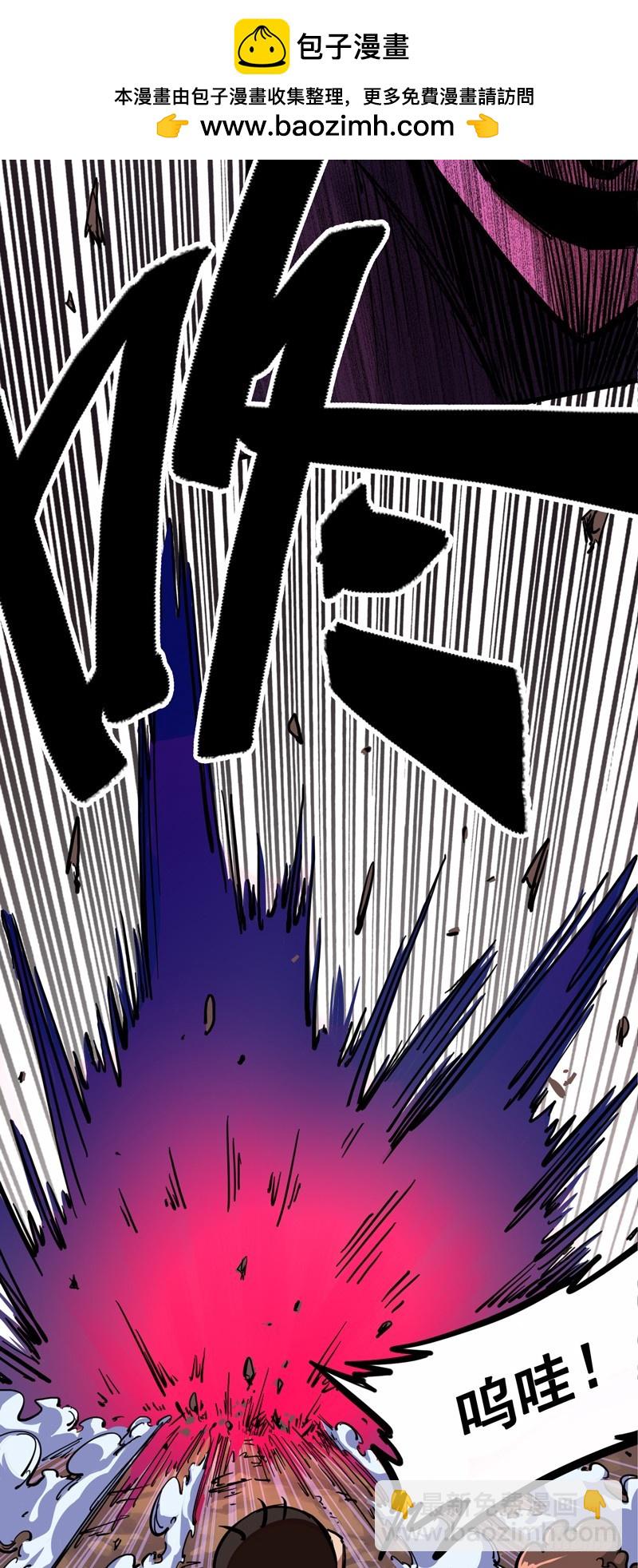 第二章05 还有谁？-第15话