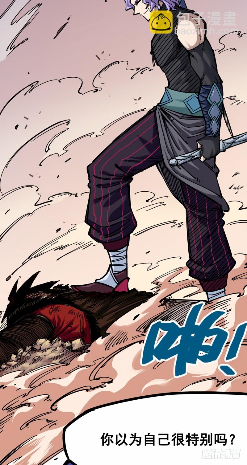 第二章05 还有谁？-第15话