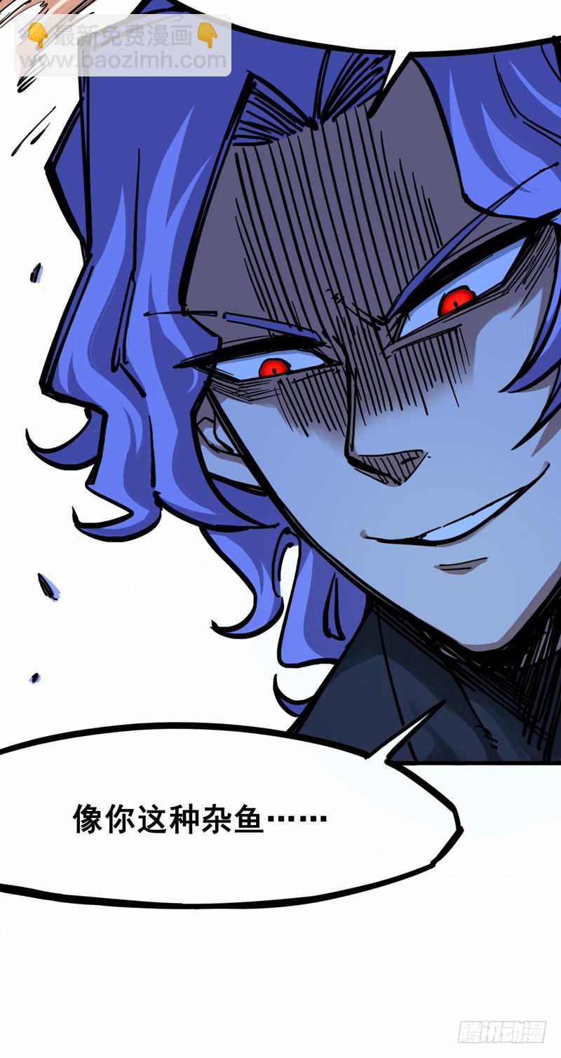 第二章05 还有谁？-第15话