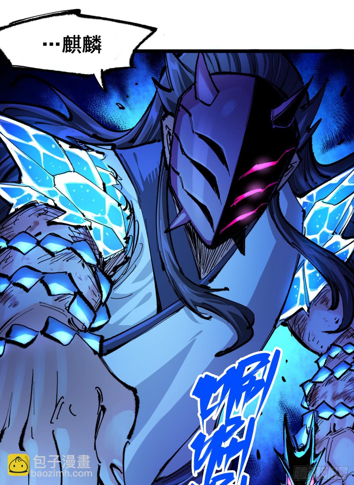 第二部 6章3话 师徒(1/2)-第149话