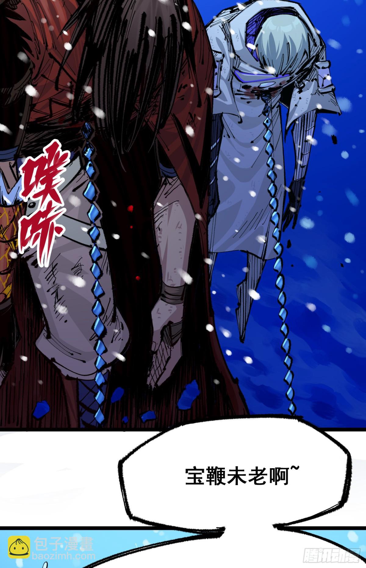 第二部 6章3话 师徒(1/2)-第149话