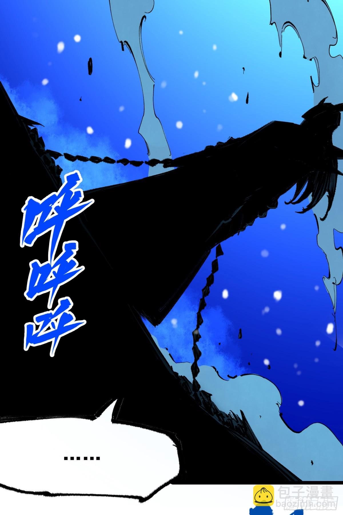 第二部 6章3话 师徒(1/2)-第149话