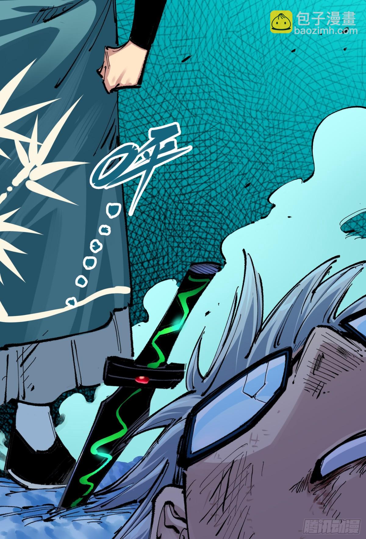 第二部 6章3话 师徒(1/2)-第149话