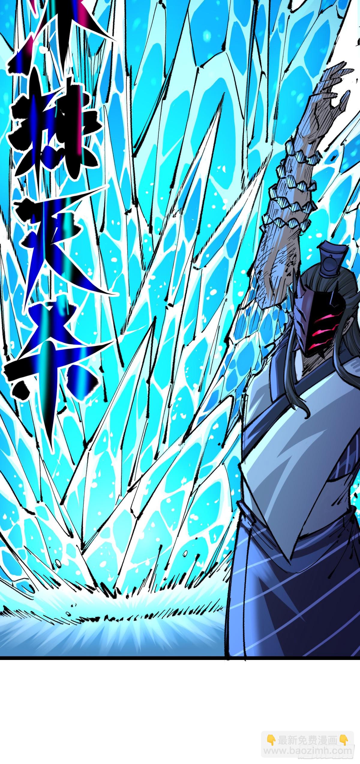 第二部 6章3话 师徒(1/2)-第149话