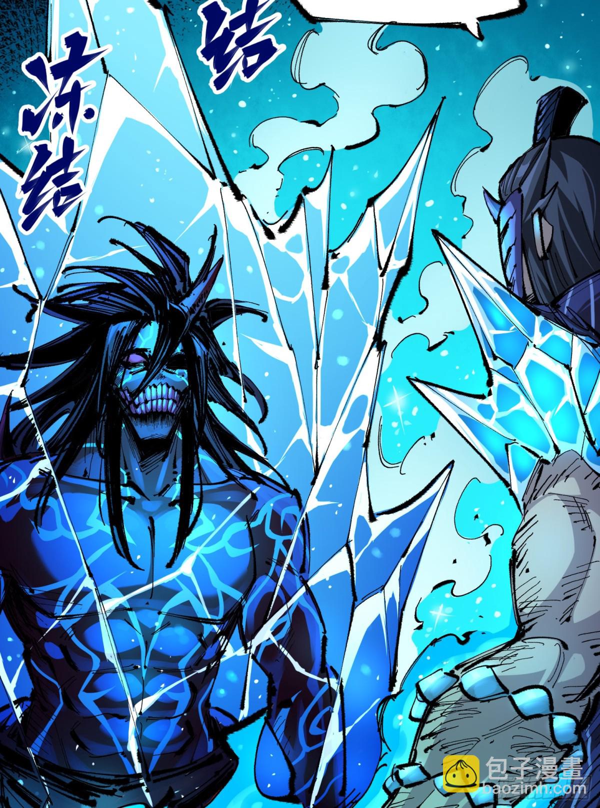 第二部 6章5话 完全体-第151话