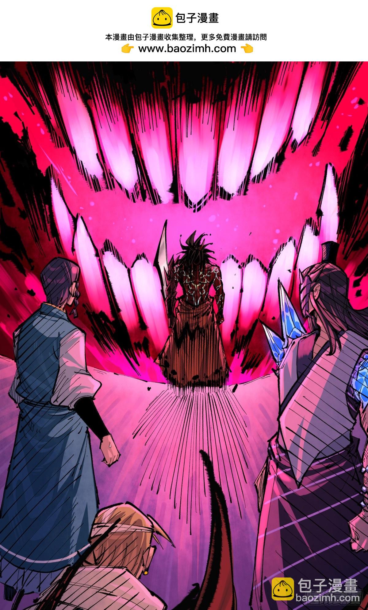 第二部 6章5话 完全体-第151话