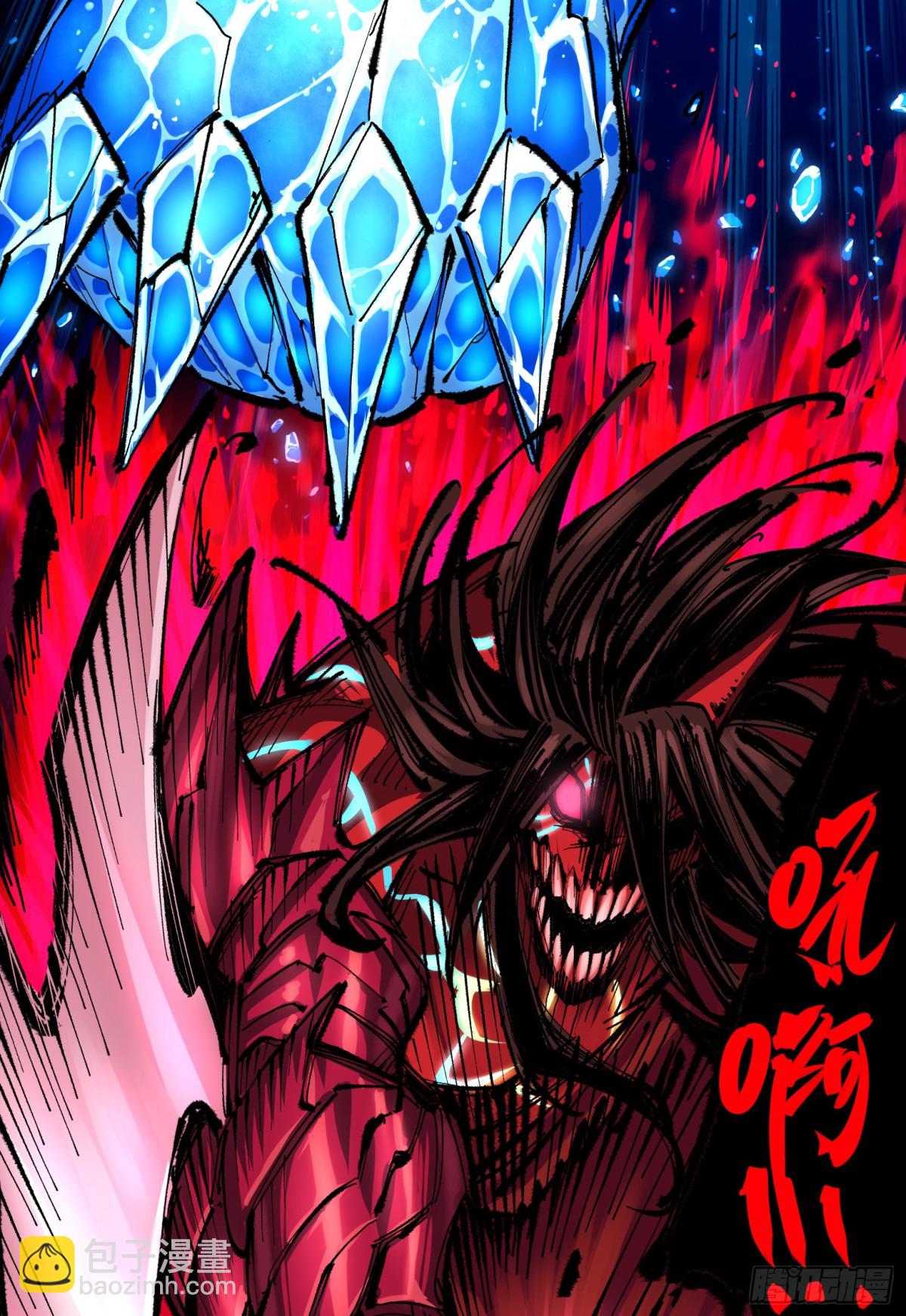 第二部 6章5话 完全体-第151话