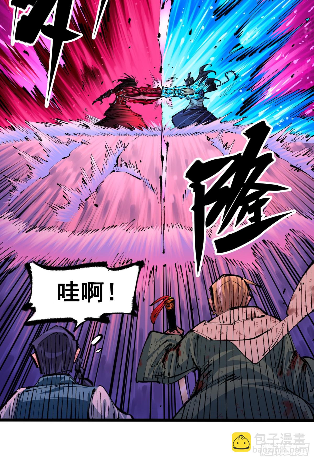 第二部 6章5话 完全体-第151话