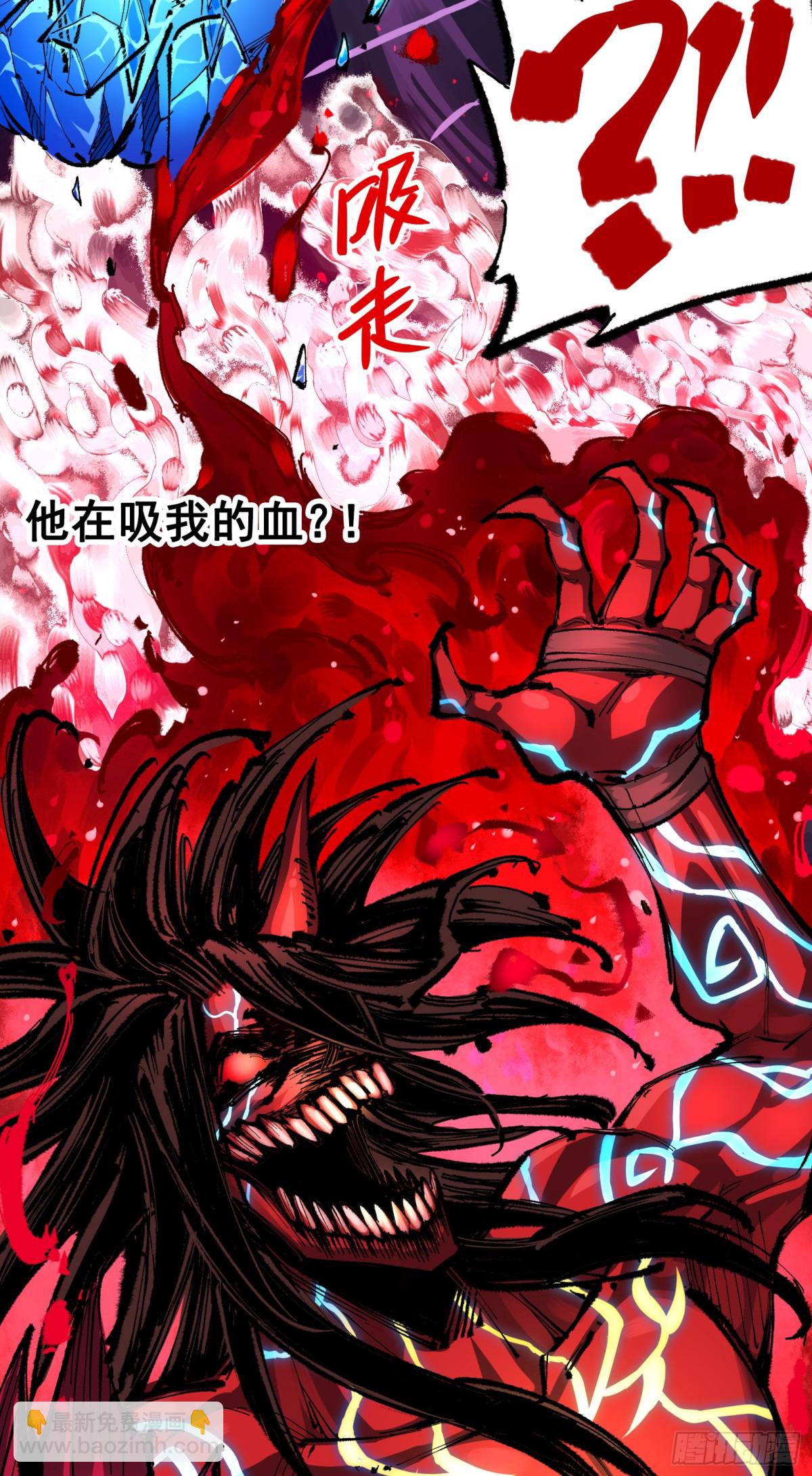 第二部 6章5话 完全体-第151话