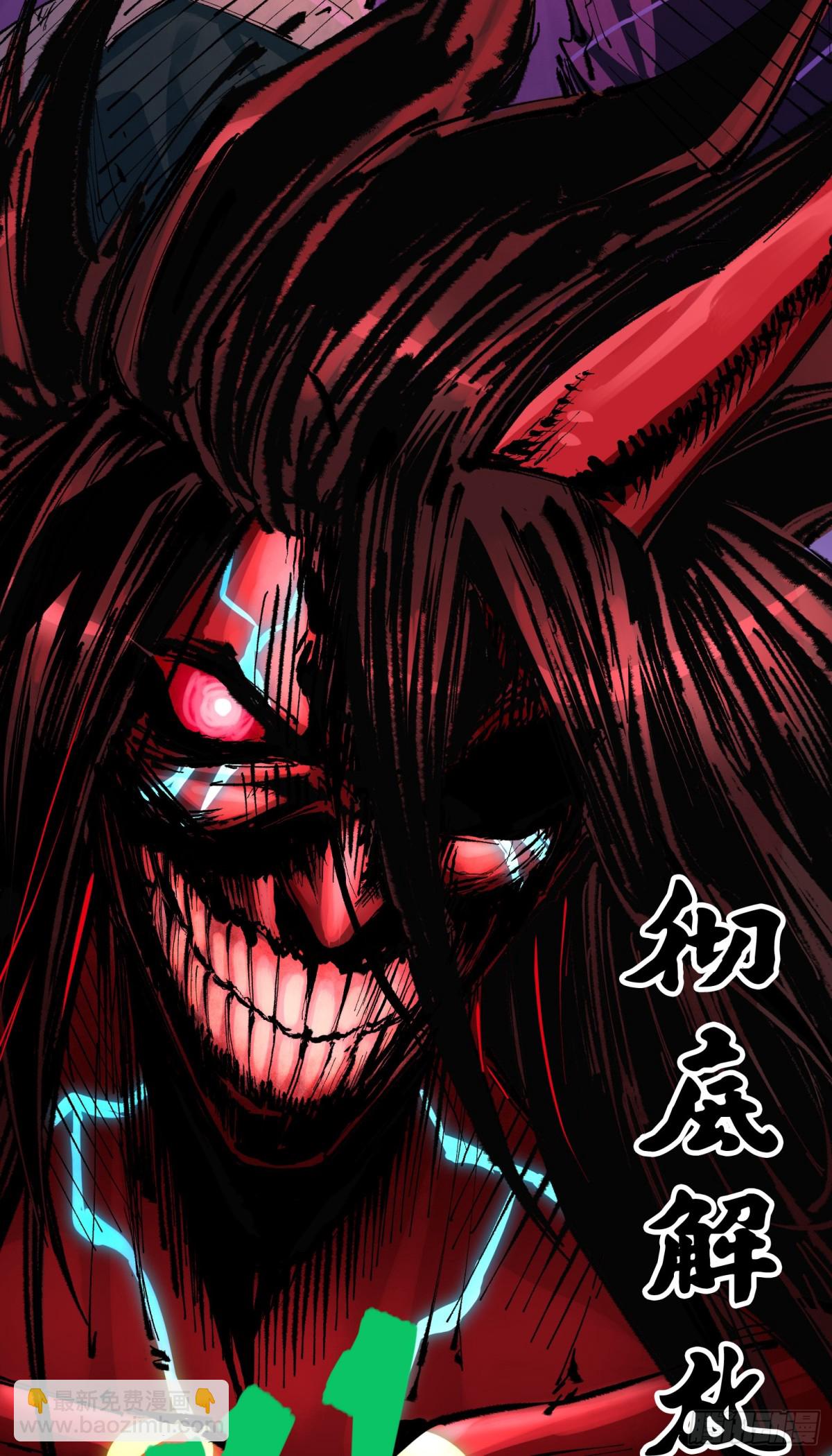 第二部 6章5话 完全体-第151话