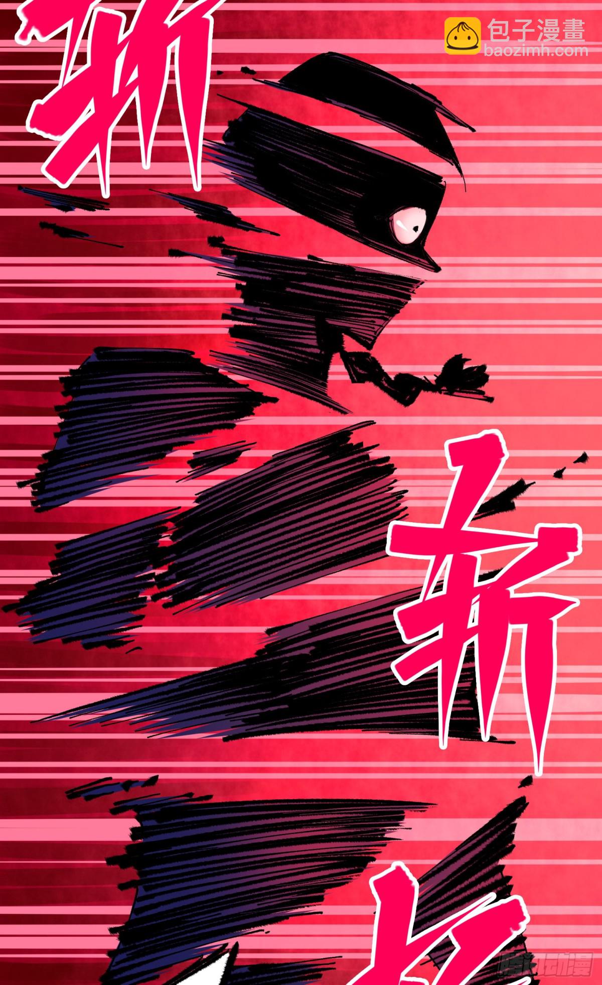 第二部 6章5话 完全体-第151话