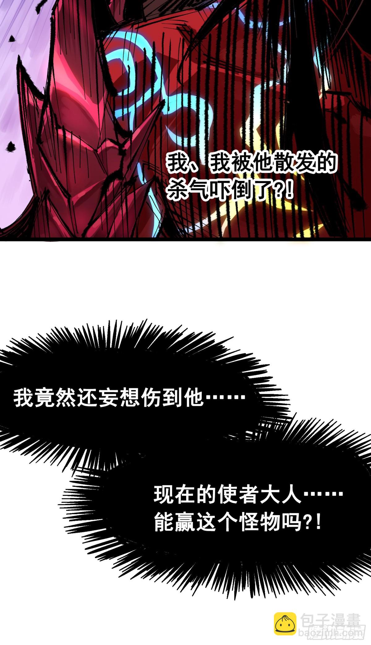 第二部 6章5话 完全体-第151话