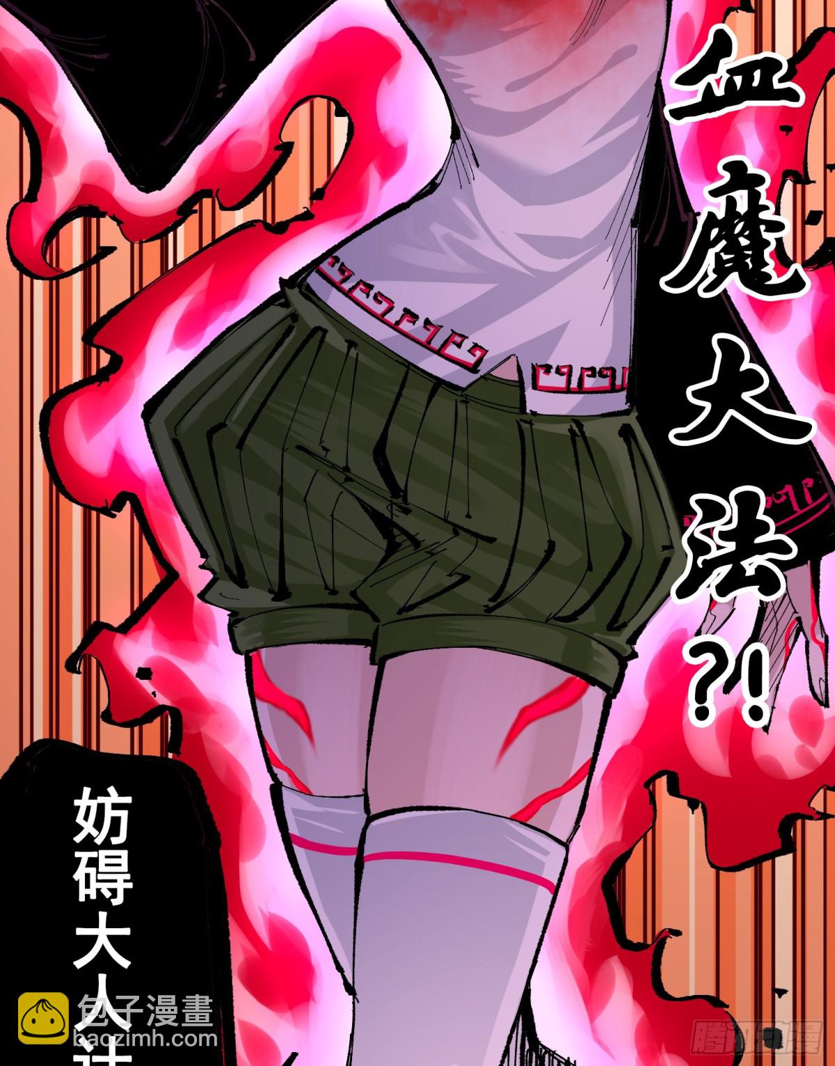 第二部 6章7话 肃清逆贼(1/2)-第153话