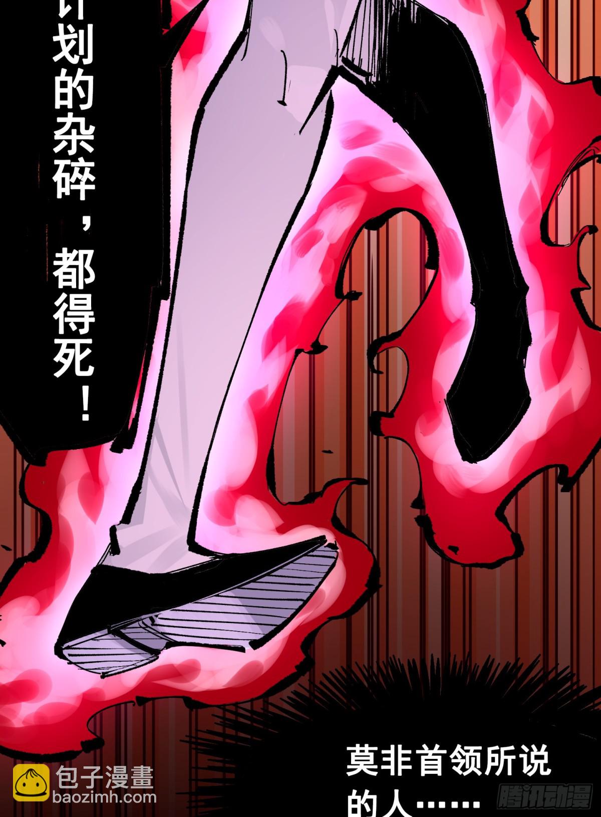 第二部 6章7话 肃清逆贼(1/2)-第153话