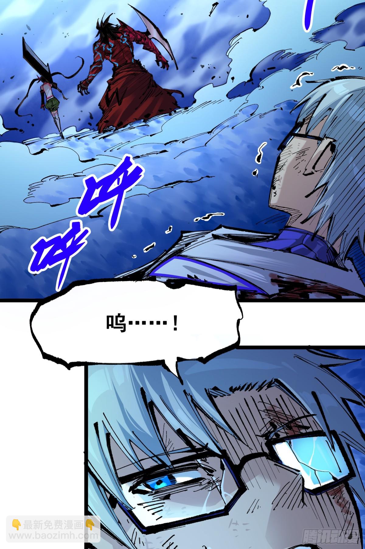 第二部 6章7话 肃清逆贼(1/2)-第153话