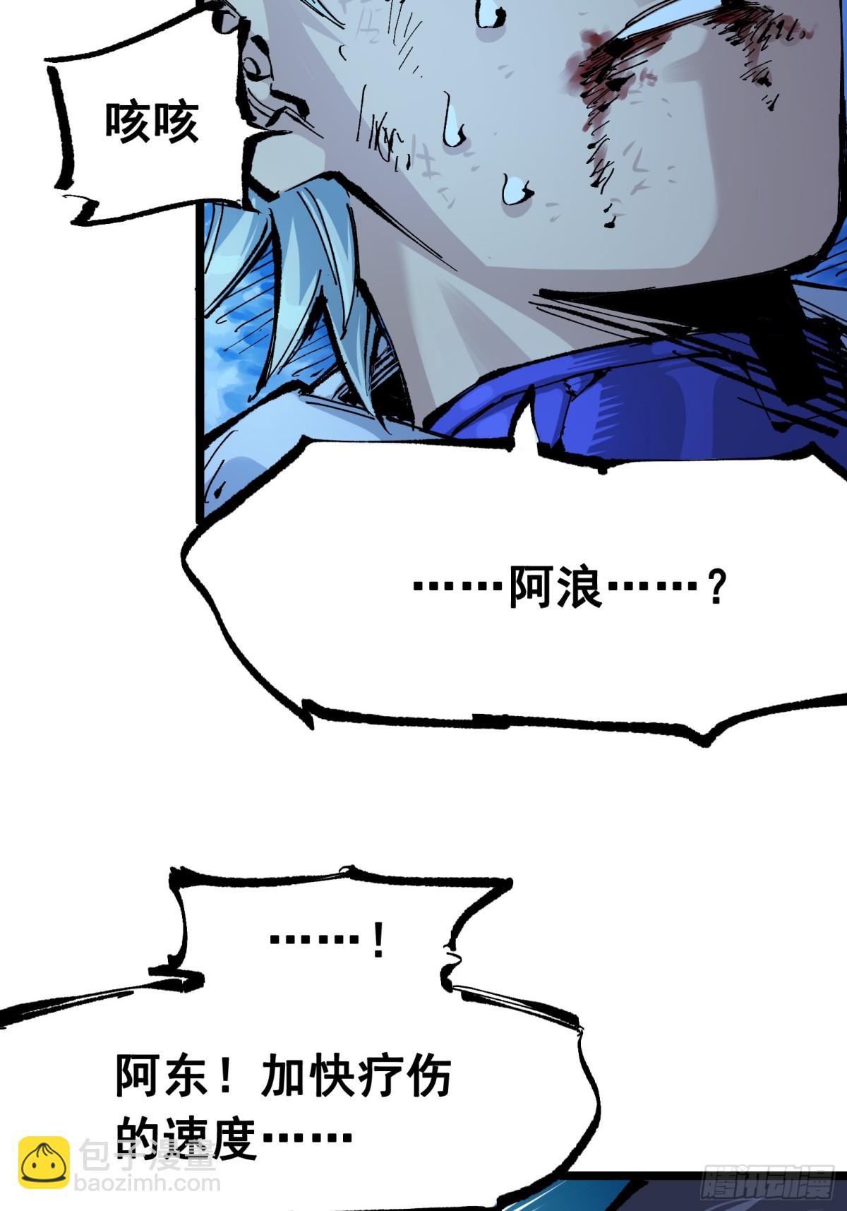 第二部 6章7话 肃清逆贼(1/2)-第153话