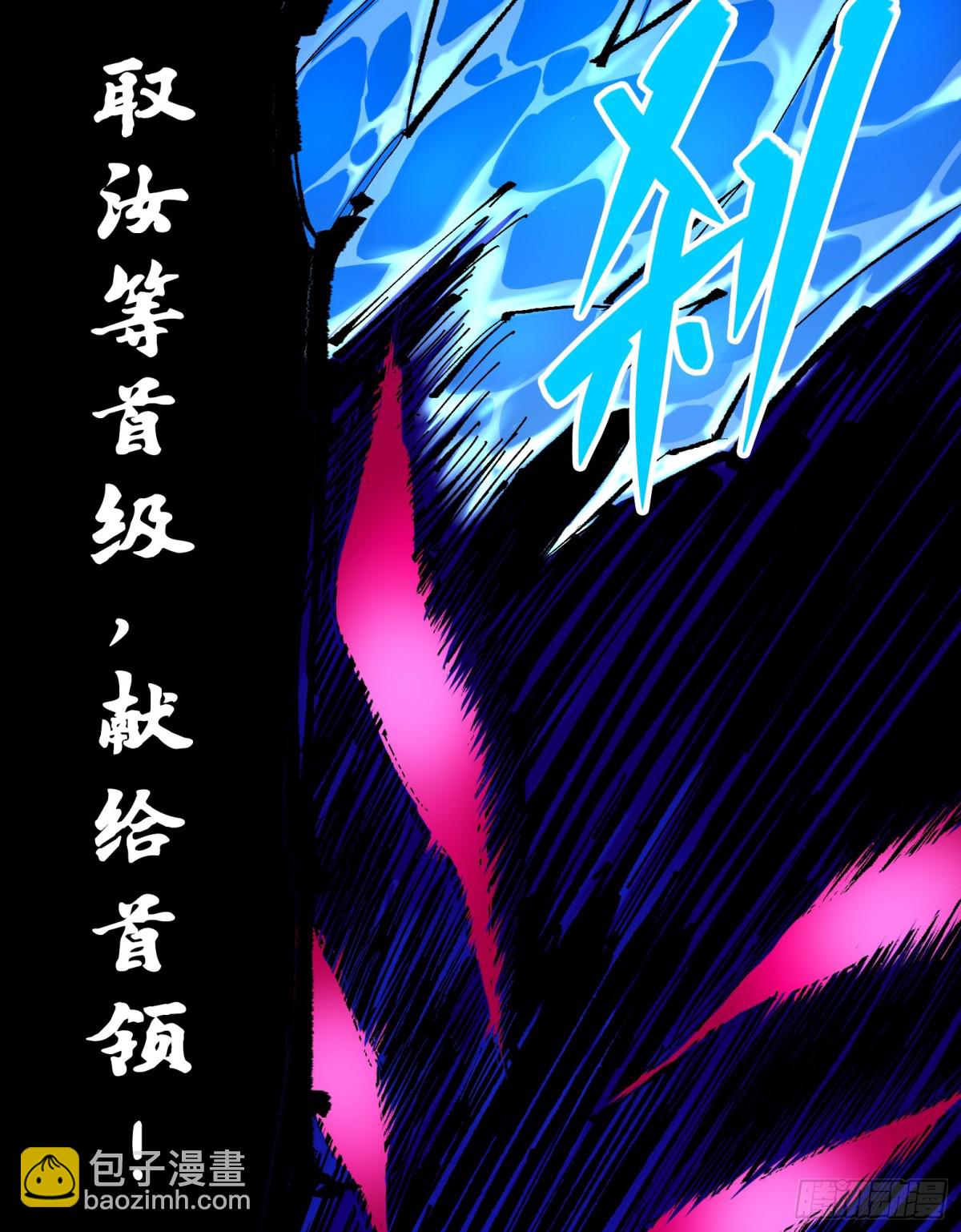 第二部 6章7话 肃清逆贼(1/2)-第153话