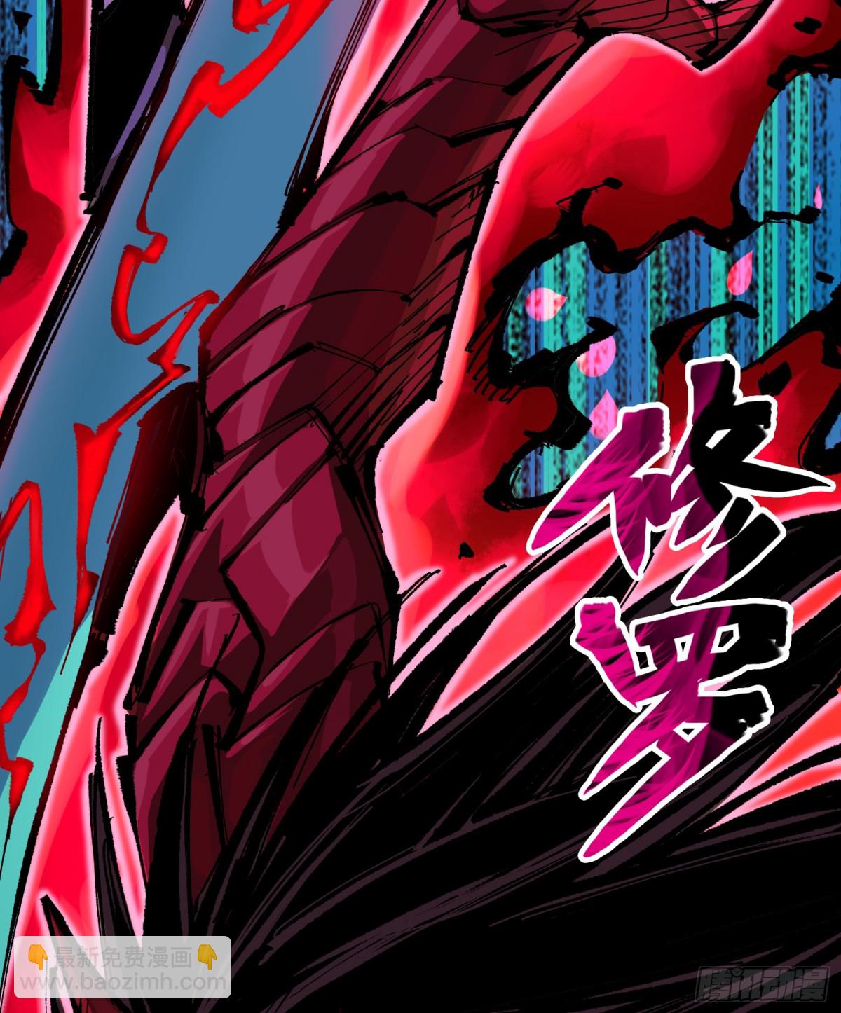 第二部 6章7话 肃清逆贼(1/2)-第153话