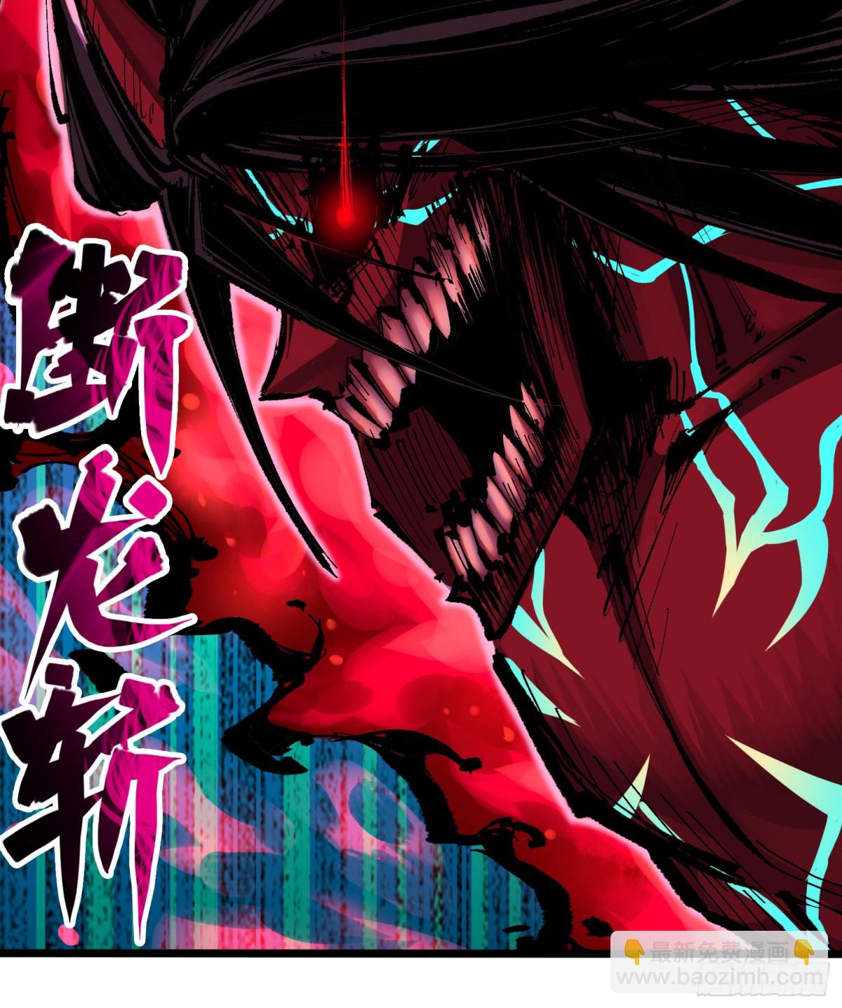 第二部 6章7话 肃清逆贼(1/2)-第153话