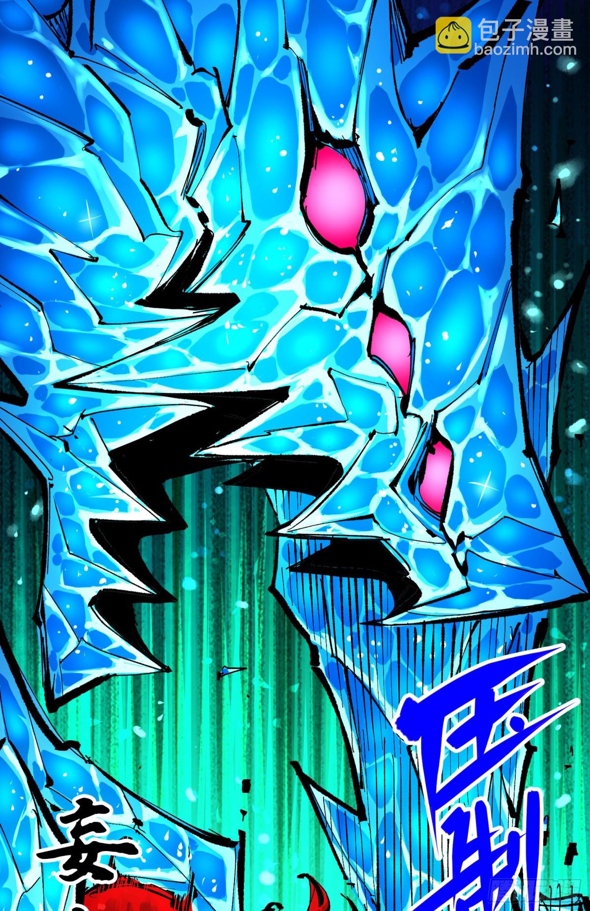 第二部 6章7话 肃清逆贼(1/2)-第153话