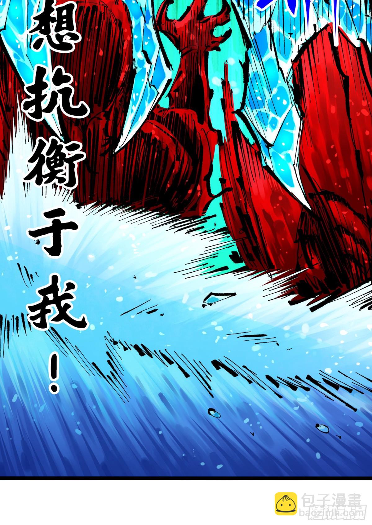 第二部 6章7话 肃清逆贼(1/2)-第153话