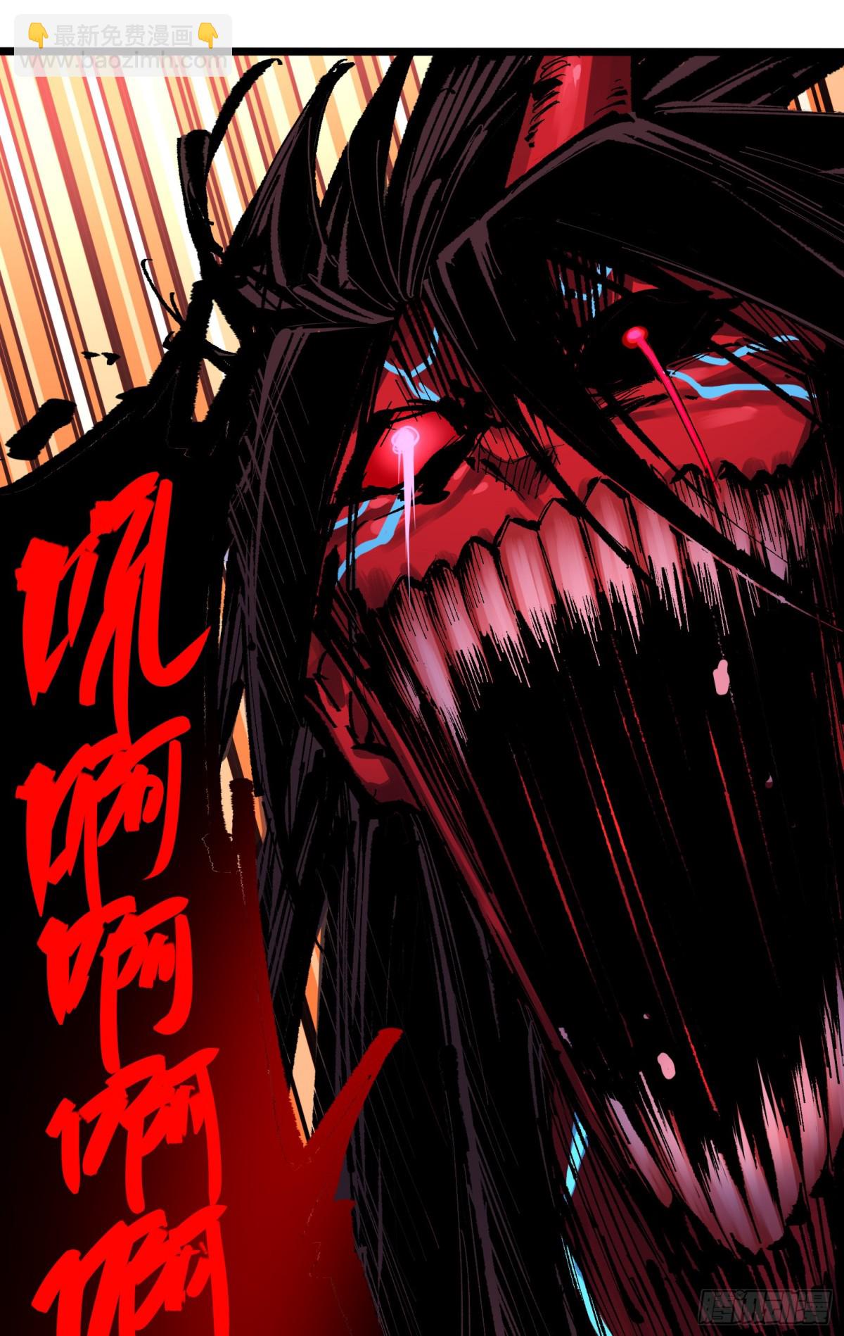 第二部 6章7话 肃清逆贼(1/2)-第153话