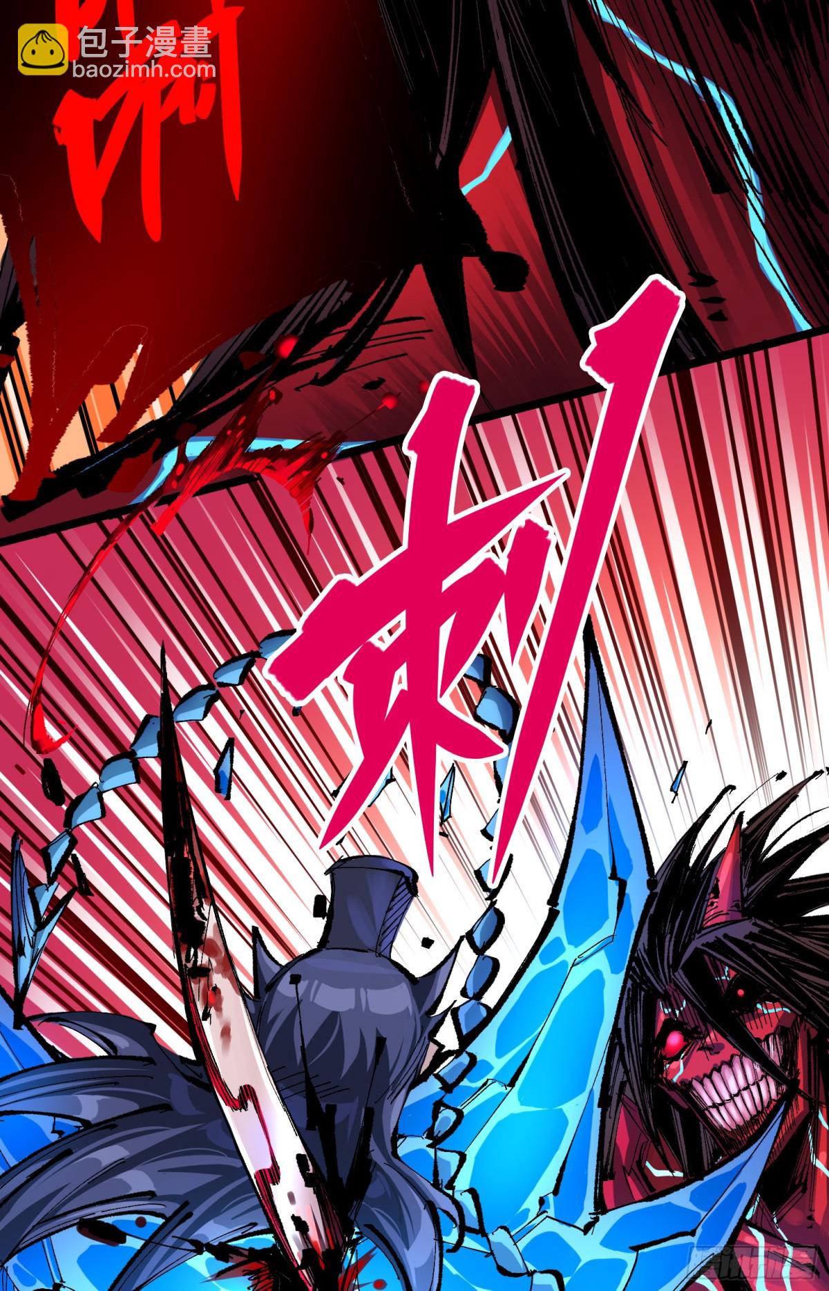 第二部 6章7话 肃清逆贼(1/2)-第153话