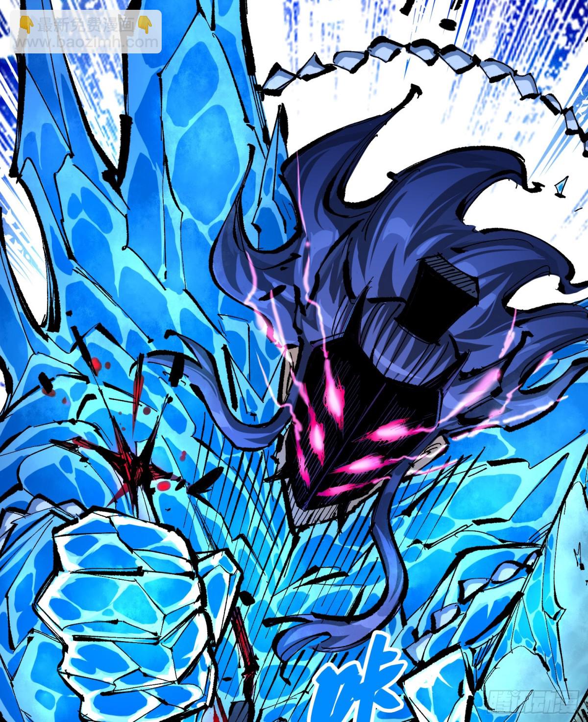 第二部 6章7话 肃清逆贼(1/2)-第153话