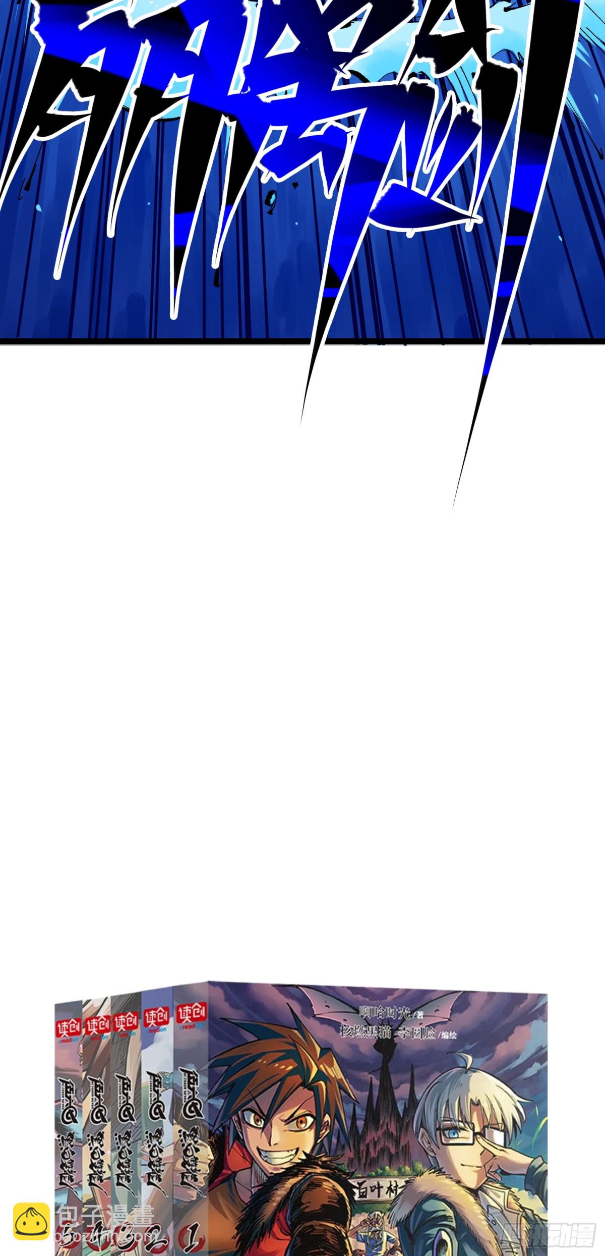 第二部 6章7话 肃清逆贼(1/2)-第153话