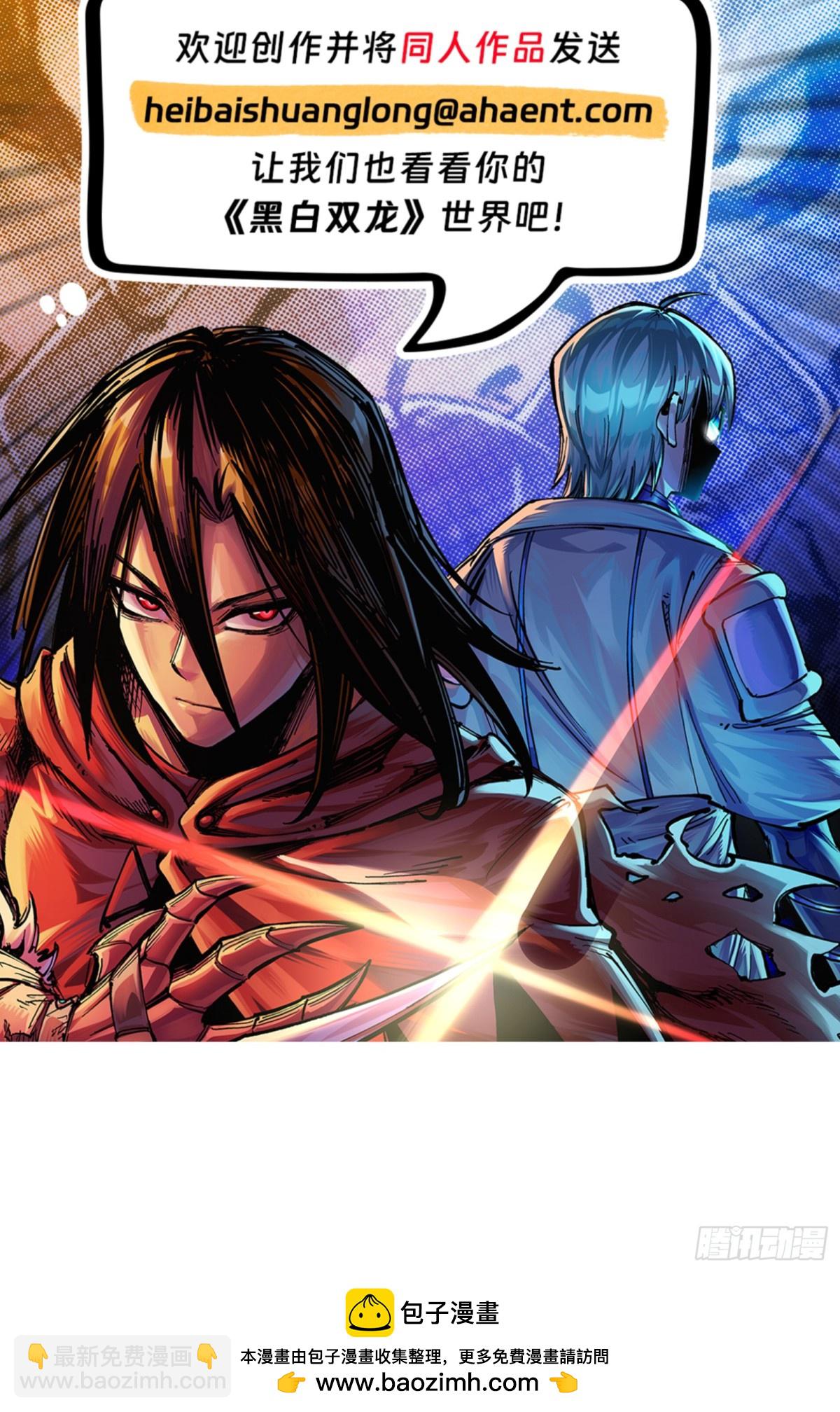 第二部 6章7话 肃清逆贼(1/2)-第153话